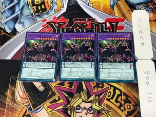 スターヴ・ヴェネミー・リーサルドーズ・ドラゴン 19PP 2 ノーマル 3枚セット てら