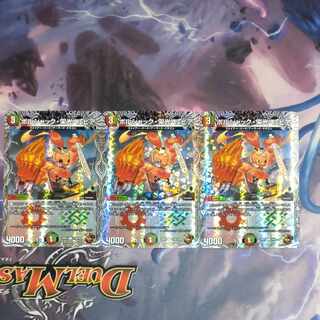 ボルシャック・栄光・ルピア(銅トレジャー) C-foil TF20/TF20　3枚　22RP2バージョン統一