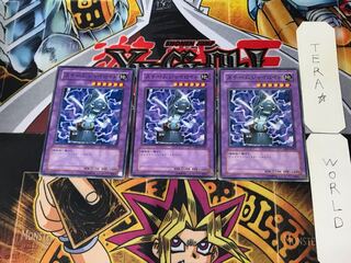 Steam Gyroid CRV 2 Normal, set of 3 Tera.