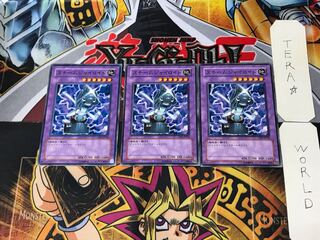 Steam Gyroid CRV 3 Normal, set of 3 Tera.