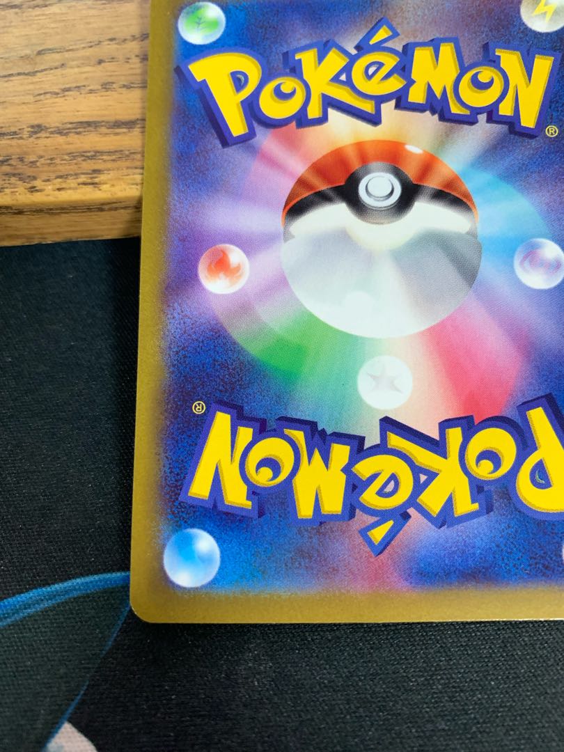 CharizardVSTAR SAR 212/172