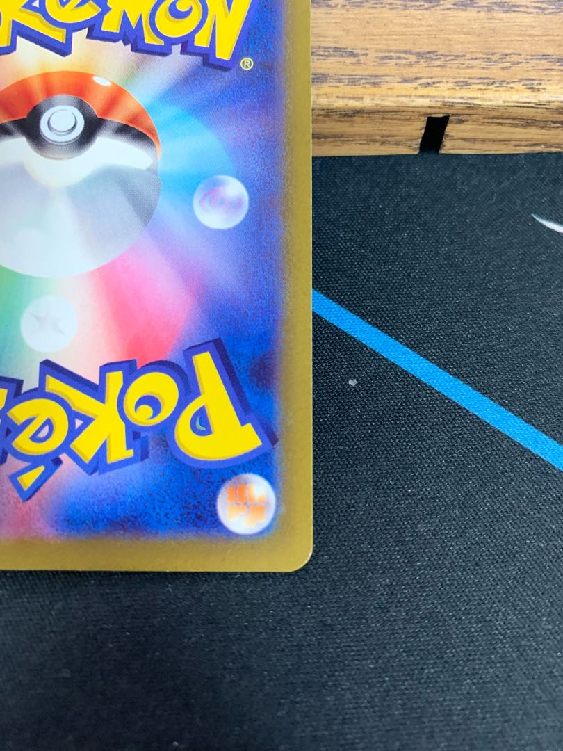 CharizardVSTAR SAR 212/172