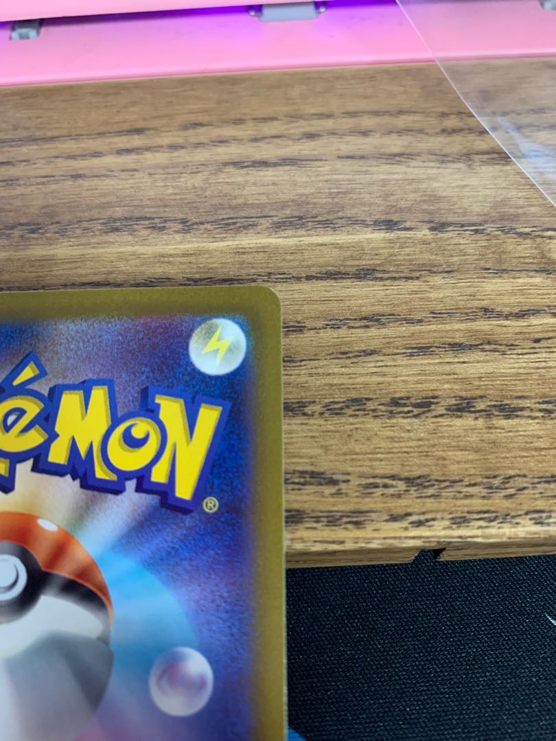 CharizardVSTAR SAR 212/172