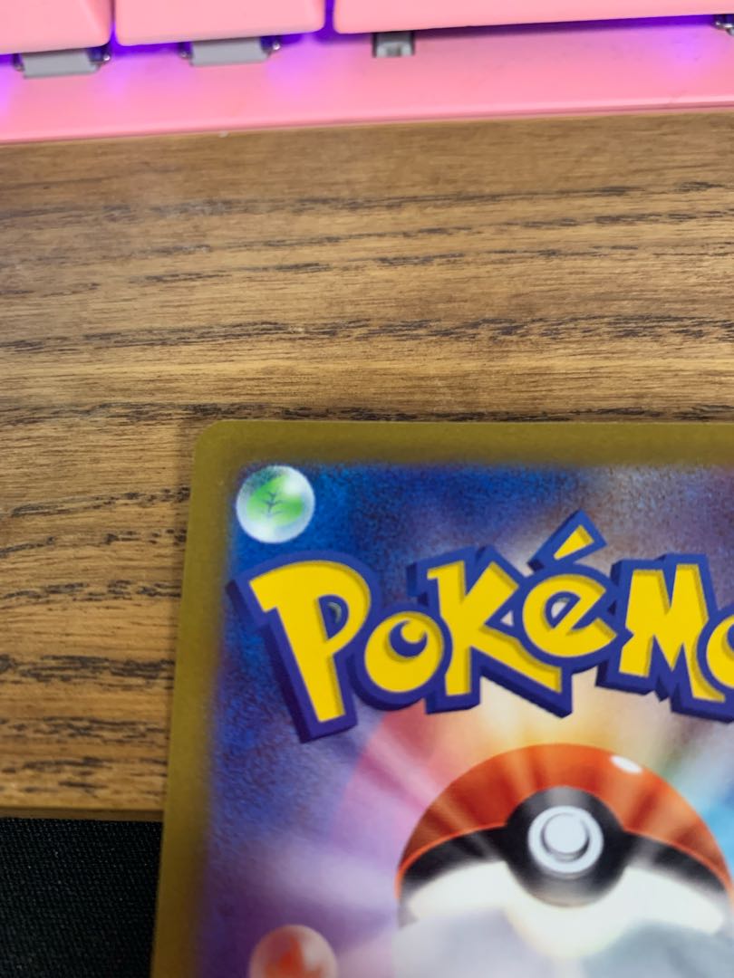 CharizardVSTAR SAR 212/172