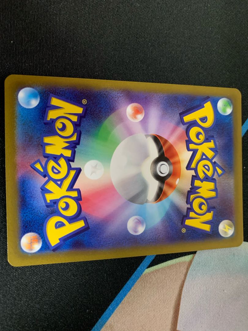 CharizardVSTAR SAR 212/172