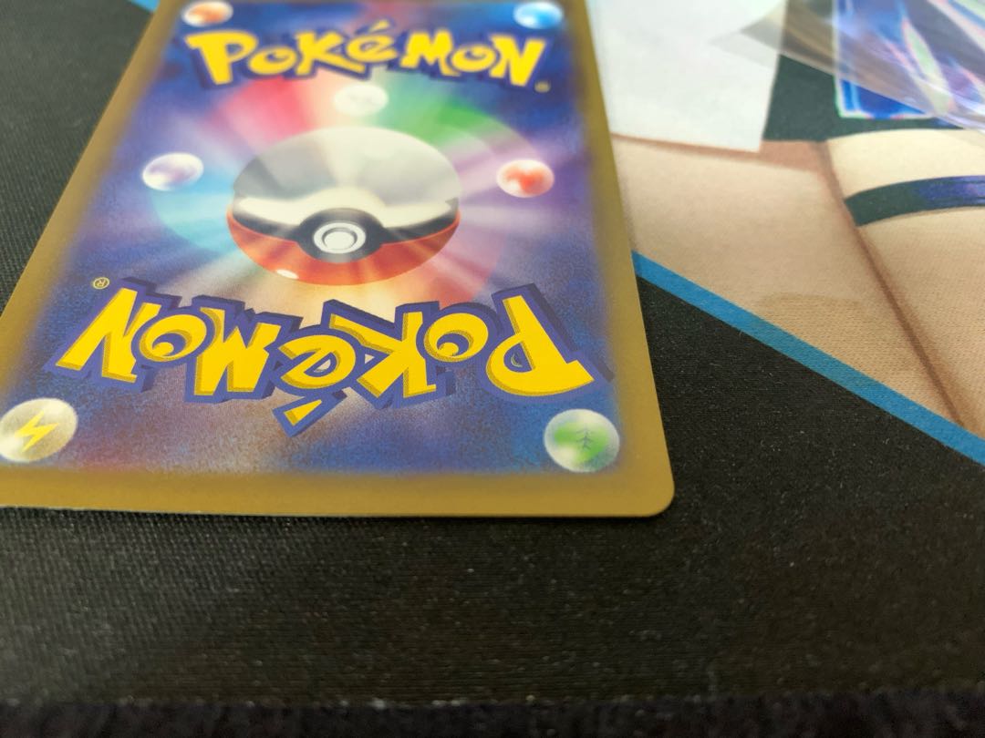 CharizardVSTAR SAR 212/172