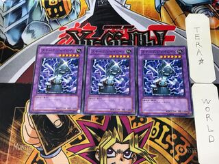 Steam Gyroid CRV 5 Normal, set of 3 Tera.