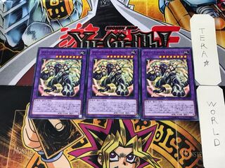 Dinowrestler Chimera T Wrextle DANE 4 Normal Set of 3 Tera