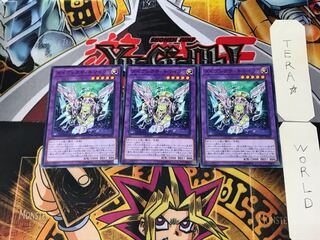 ダイプレクサ・キマイラ SOFU 2 ノーマル 3枚セット てら