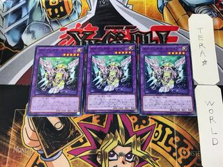 ダイプレクサ・キマイラ SOFU 3 ノーマル 3枚セット てら