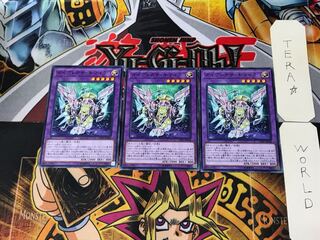 ダイプレクサ・キマイラ SOFU 4 ノーマル 3枚セット てら