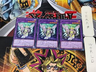 ダイプレクサ・キマイラ SOFU 5 ノーマル 3枚セット てら