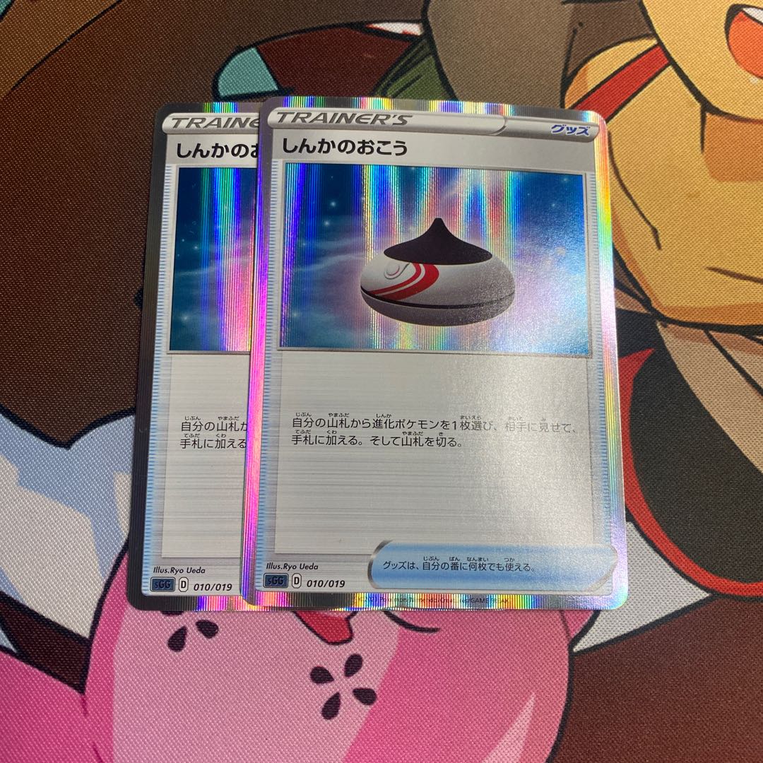 Evolution Incense(R spec) S-TD 010/019