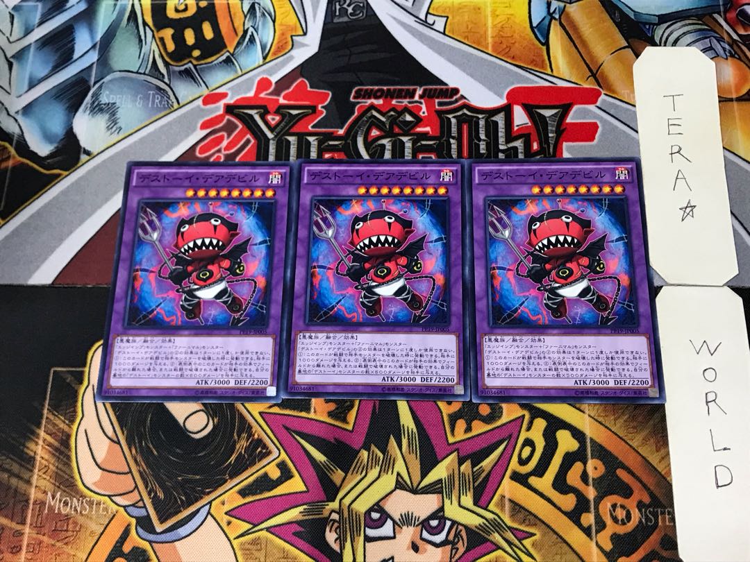 Frightfur Daredevil PP19 1 Normal Set of 3 Tera