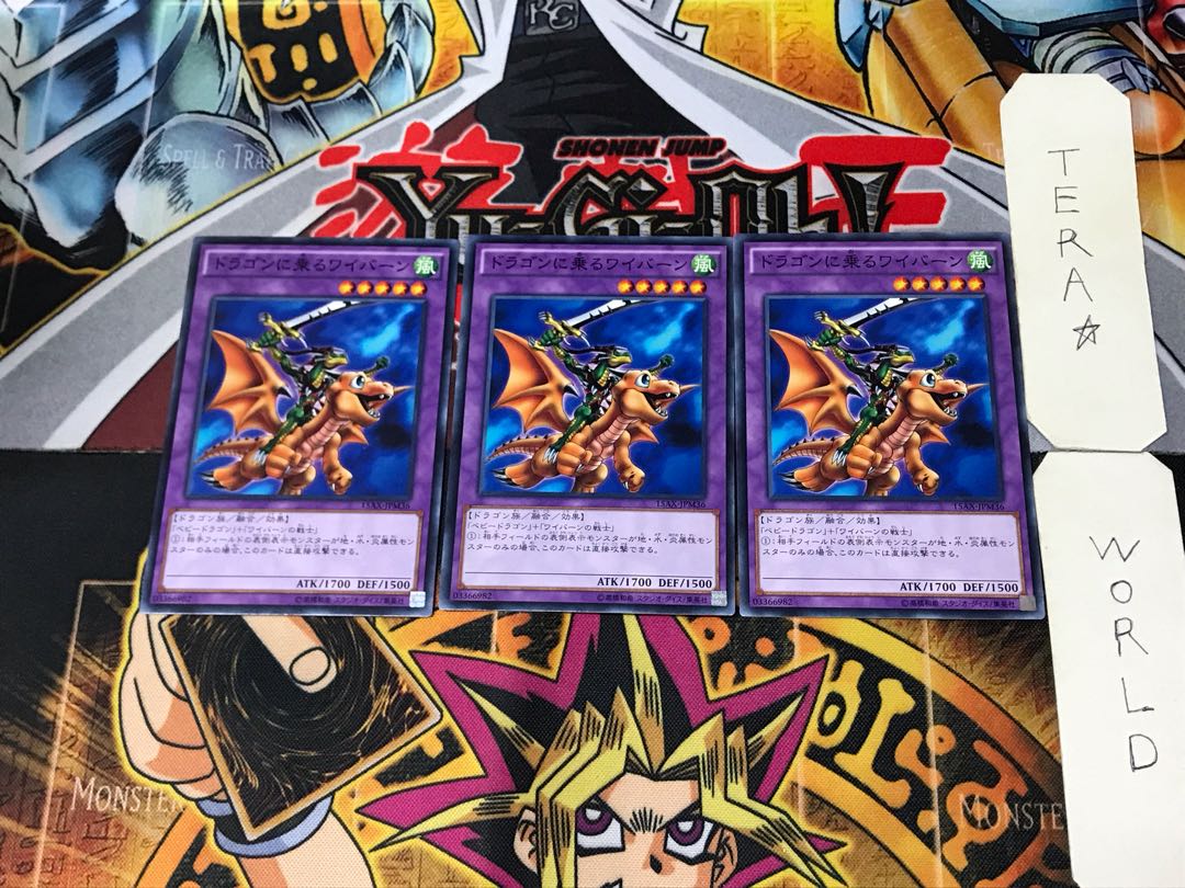 Alligator's Sword Dragon 15AX 3 Normal Set of 3 Tera