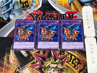 ドラゴンに乗るワイバーン 15AX 3 ノーマル 3枚セット てら