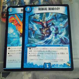 Exclusive Set Discounted Carnival Fixtures Vai Model (Black Treasure) U T14/T20 3-Piece Set