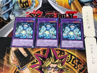 Prank-Kids Weather Washer DBHS 2 Normal, set of 3 Tera