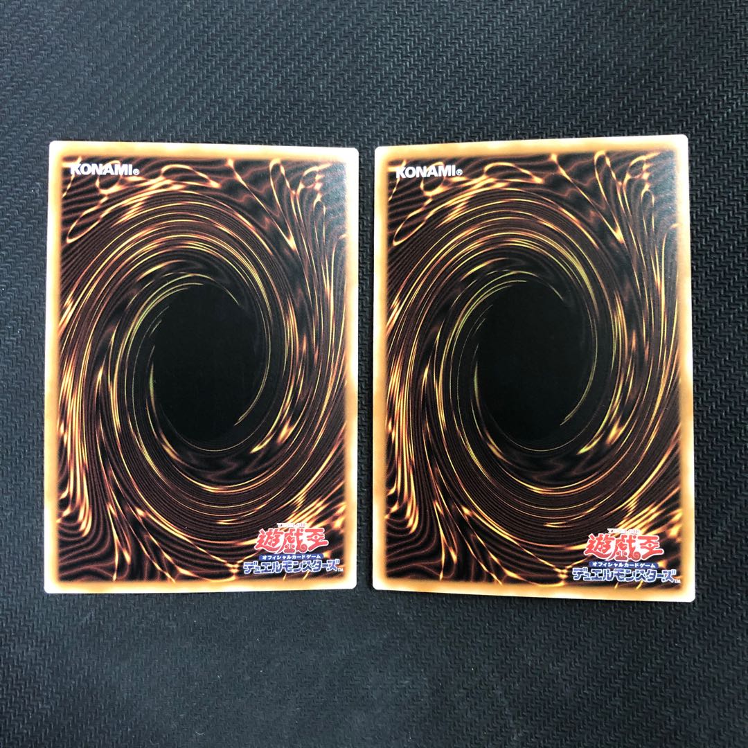 アジア　遊戯王　神の通告　シークレット  二枚