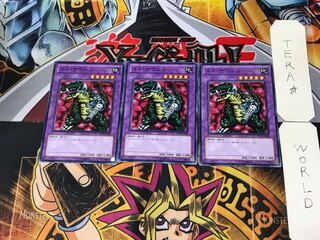 メカ・ザウルス TP19 1 ノーマル 3枚セット てら