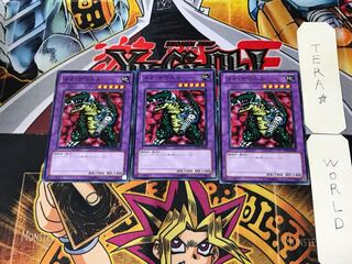 メカ・ザウルス TP19 2 ノーマル 3枚セット てら