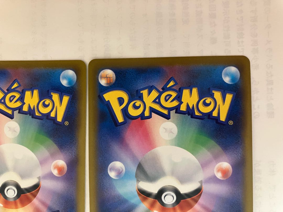 Pokémon Card Team Skull Grunt