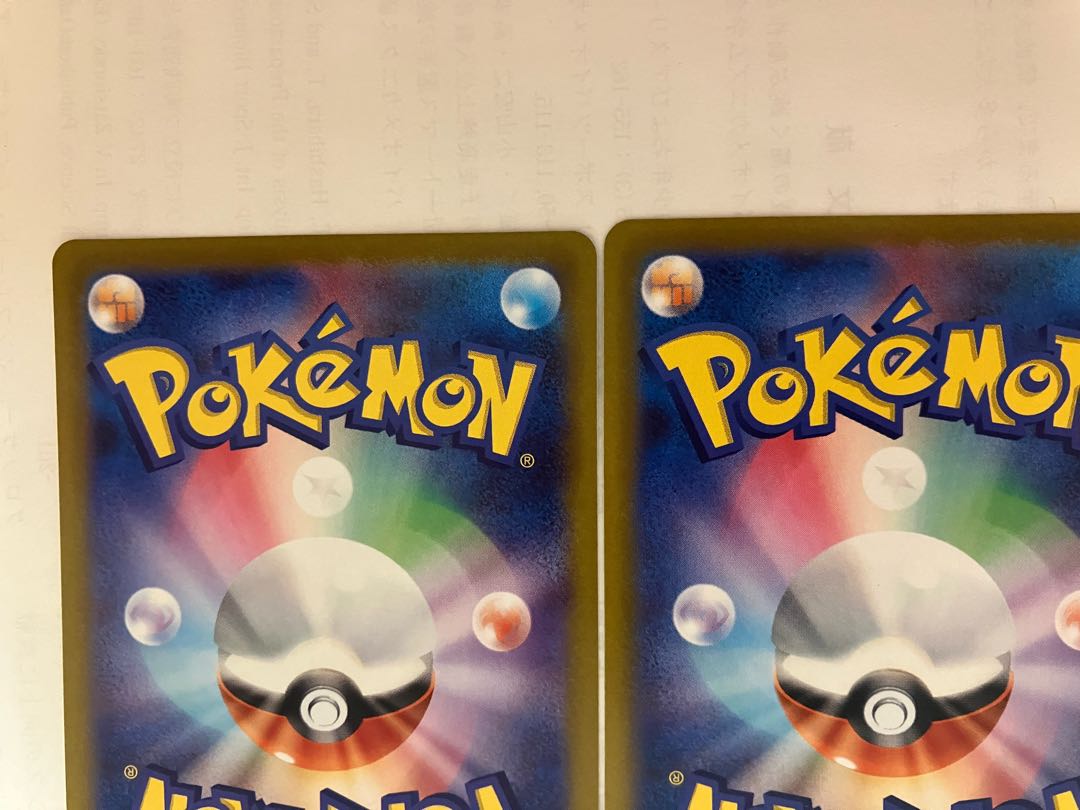 Pokémon Card Team Skull Grunt