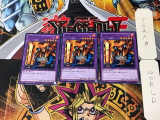 Flame Swordsman 15AX 2 Normal, set of 3 Tera.