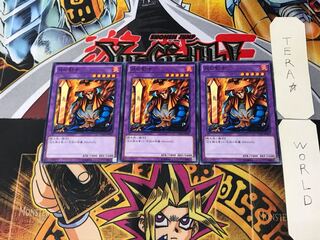 Flame Swordsman 15AX 3 Normal Set of 3 Tera