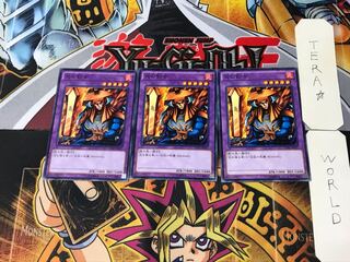 Flame Swordsman 15AX 4 Normal, set of 3 Tera.