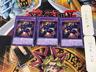 Phantom Emperor Trilogy SD38 1 Normal, set of 3 Tera.