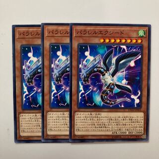 Parallel eXceed Normal JP001 $4163