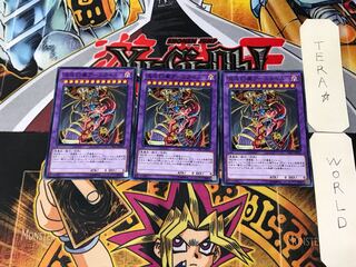 Armityle the Chaos Phantasm (Updated from: Armityle the Chaos Phantom) CP17 1 Normal, Set of 3 Tera