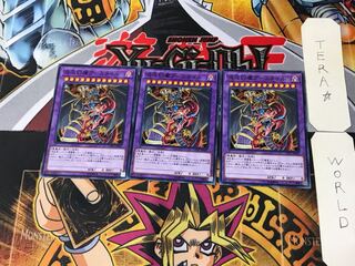 Armityle the Chaos Phantasm (Updated from: Armityle the Chaos Phantom) CP17 3 Normal, Set of 3 Tera