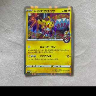 イイティコ様専用出品です。他方の方は購入しないでください。