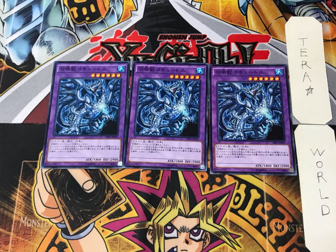 召喚獣コキュートス SPFE 5 ノーマル 3枚セット てら