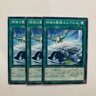 Elborz, the Sacred Lands of Simorgh $4169