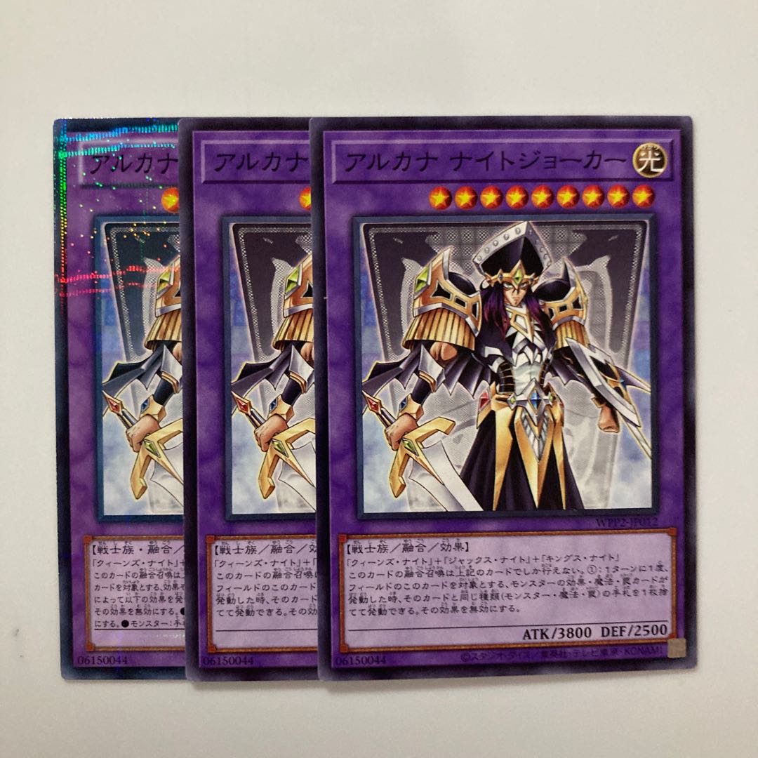 8966 Arcana Knight Joker Normal JP012