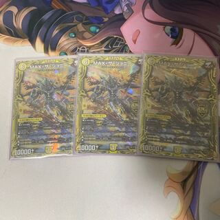 MAX・ザ・ジョニー(20thSPレア仕様) KGM 1B/10