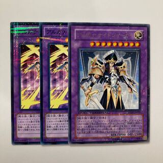 8967 Arcana Knight Joker $4171