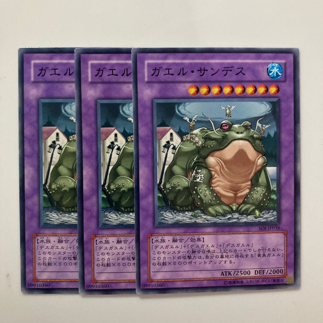 8968 D.3.S. Frog Normal JP156