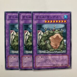 8968 D.3.S. Frog Normal JP156