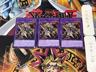 新生代化石騎士 スカルポーン CP20 2 ノーマル 3枚セット てら