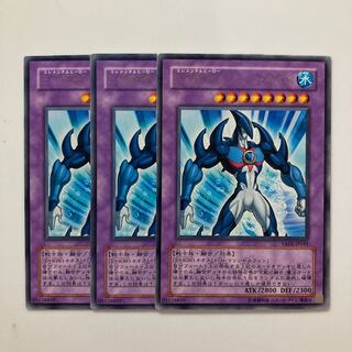 8969 Elemental HERO Marine Neos $4173