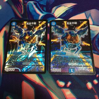 完全不明 SR S4/S9