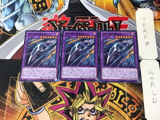 Red-Eyes Black Dragon Sword CPD1 4 Normal Set of 3 Tera