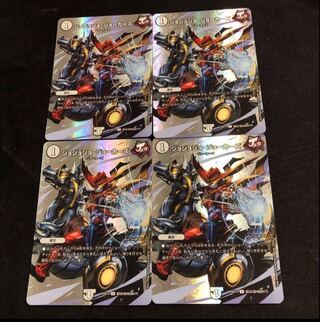 Jojo Jokers U-foil Psychic32/Psychic40 [2017].