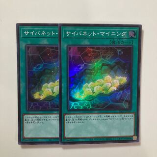 Cynet Mining Super Rare JP047 $4176