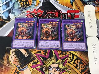 Holy Spirit Beast Rider Aperaio LVP1 3 Normal Set of 3 Terra