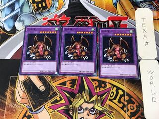 Thousand Dragon 15AX 1 Normal, set of 3 Tera.